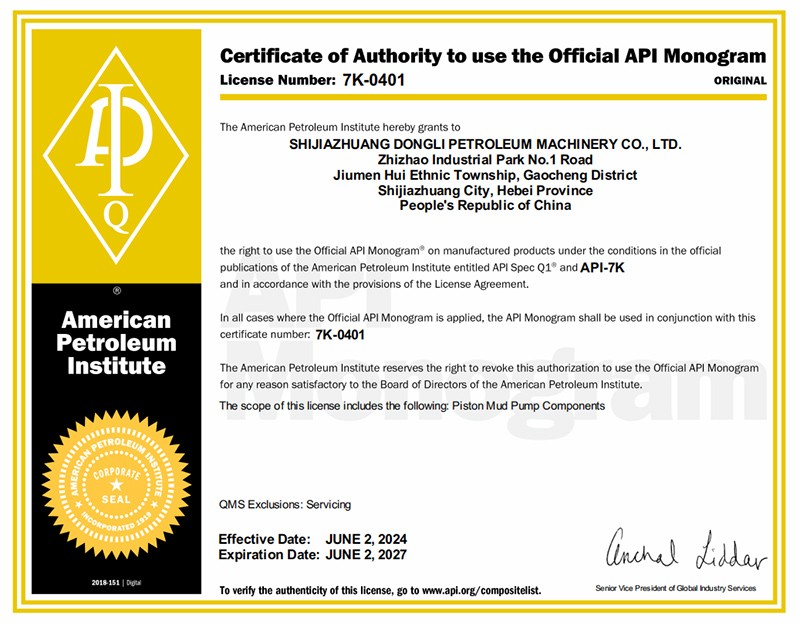 API 7K Monogram License