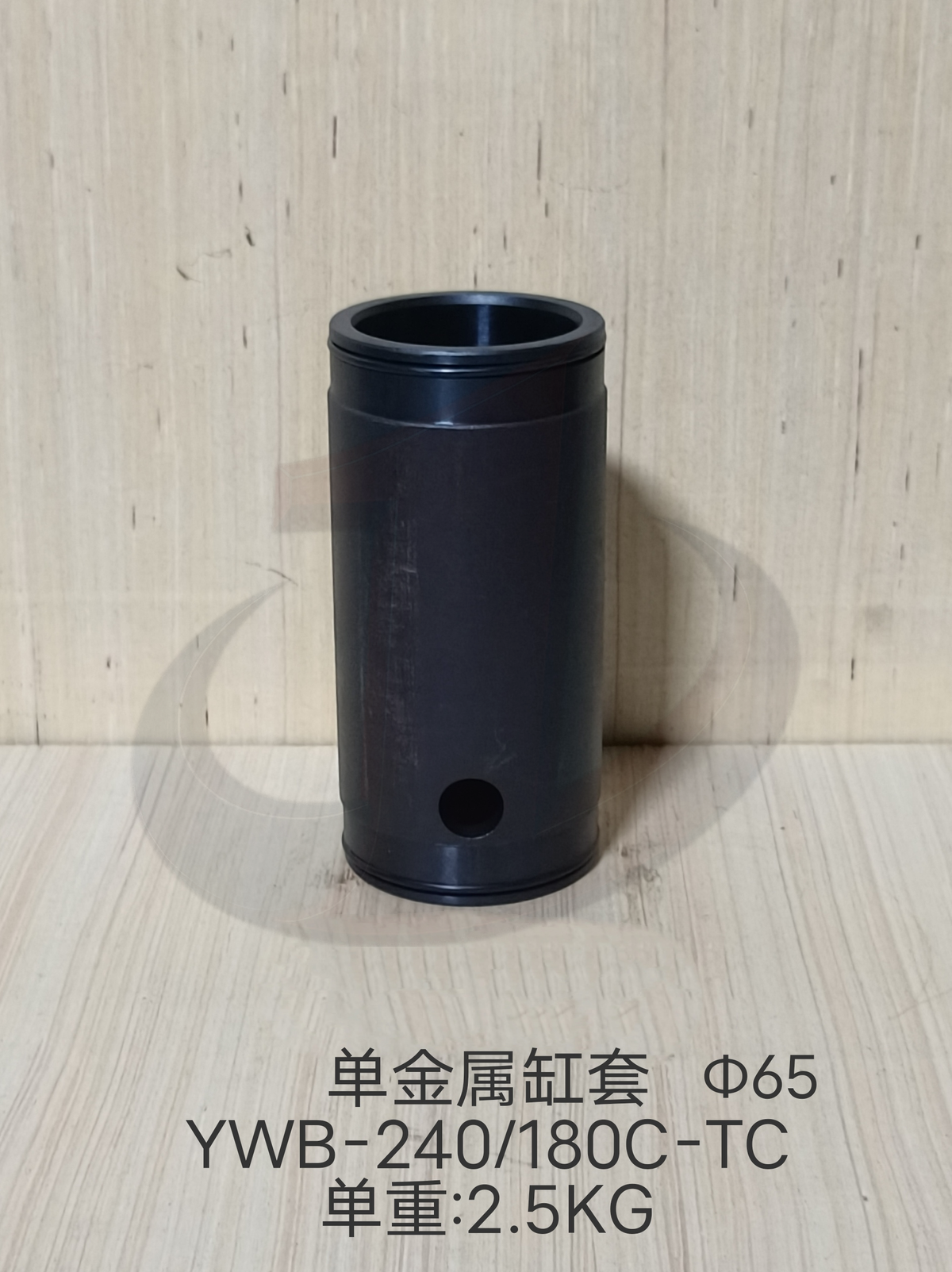 Single-Metal Cylinder Liner