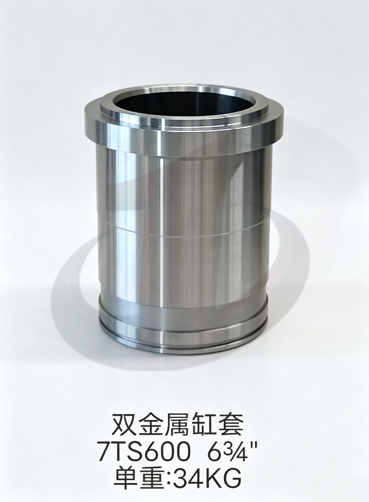 7TS600 Bimetal Cylinder Liner — 6.75"