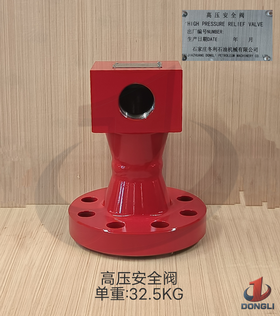 Safety / Relief Valve