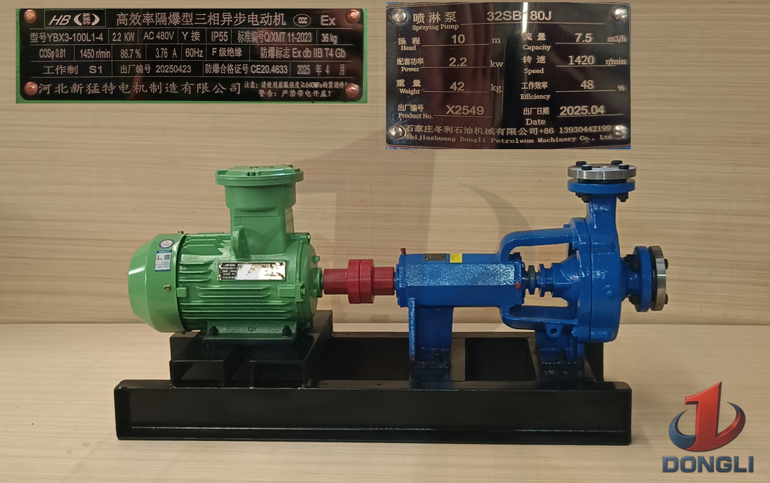 Spray Pump