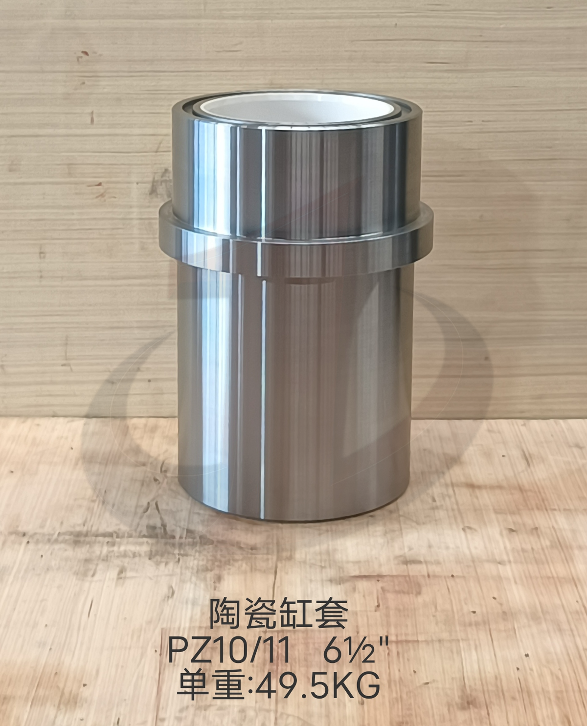 PZ11 Ceramic Ceramic Cylinder Liner