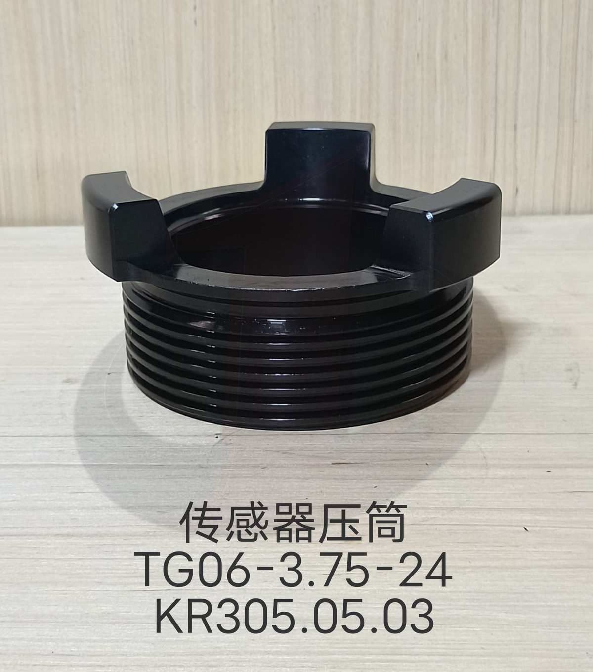 Sensor Retainer